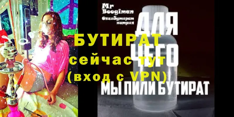 Купить Нефтеюганск Канабис  Alpha PVP  ГАШ  Псилоцибиновые грибы  Cocaine  Меф мяу мяу 