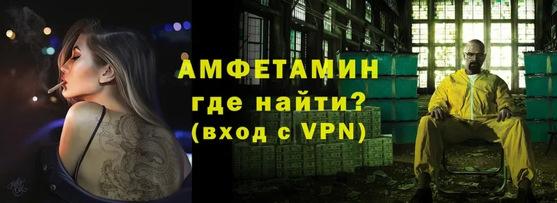 сайты даркнета как зайти  Нефтеюганск  Амфетамин 98% 