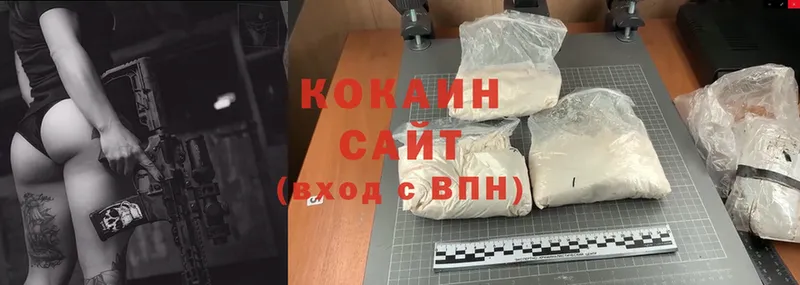 COCAIN Fish Scale  Нефтеюганск 