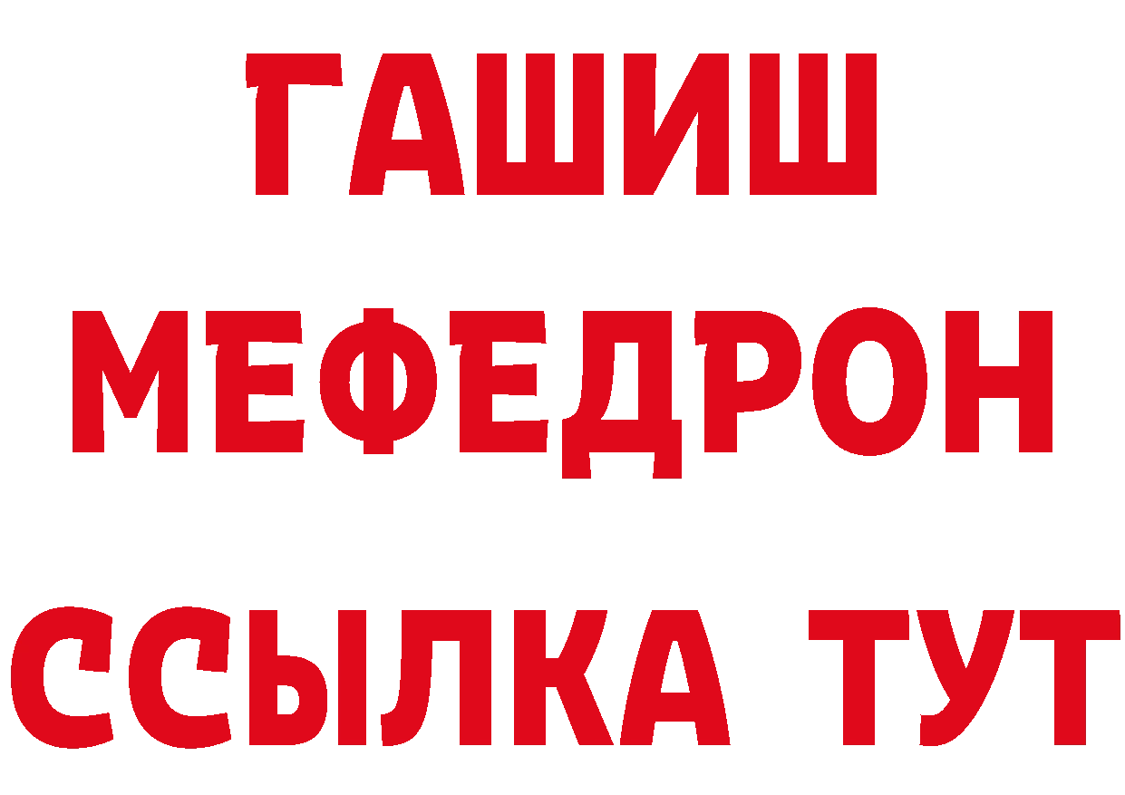 ТГК концентрат зеркало даркнет блэк спрут Нефтеюганск